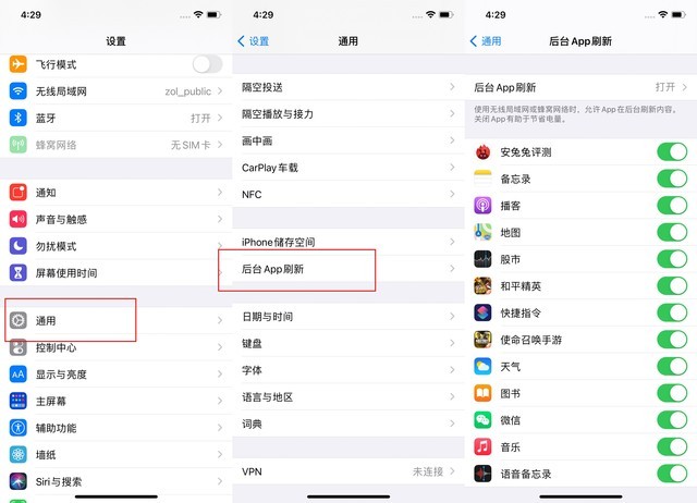 威县苹果手机维修分享苹果 iPhone 12 的省电小技巧 