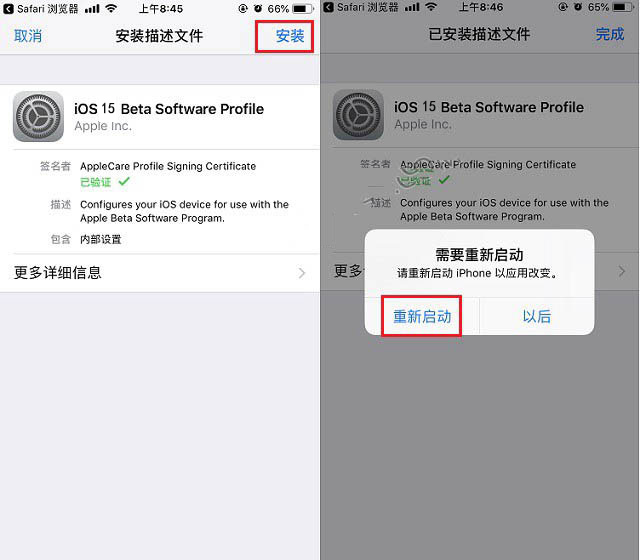 威县苹果手机维修分享iOS15 beta2修订版更新了什么内容 