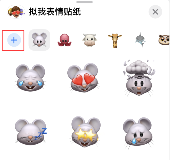 威县苹果手机维修分享iPhone 12 小技巧 