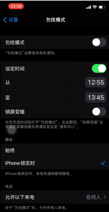威县苹果手机维修分享如何使用iPhone能更好的保护个人隐私 