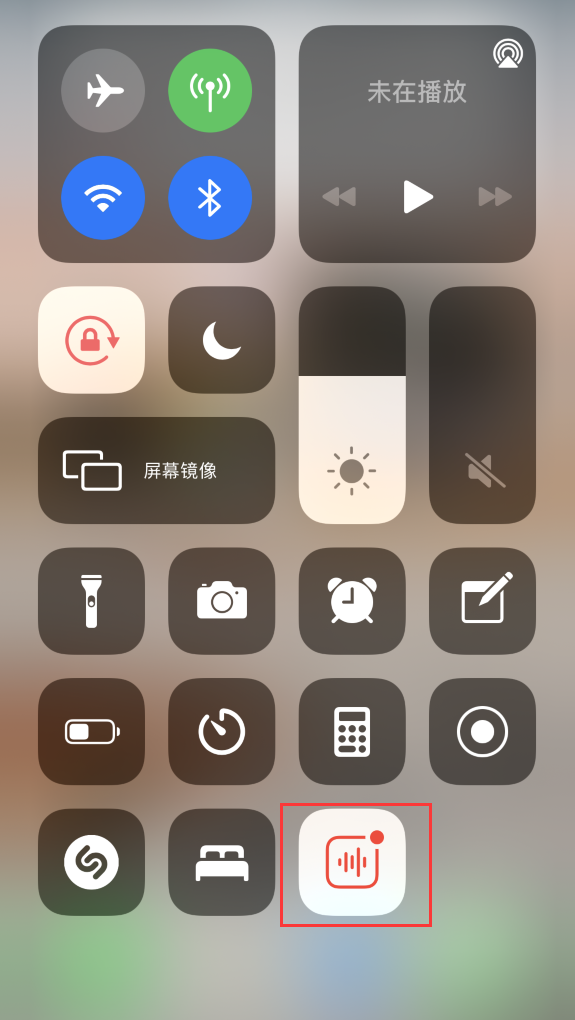 威县苹果手机维修分享iOS 14 隐藏功能 