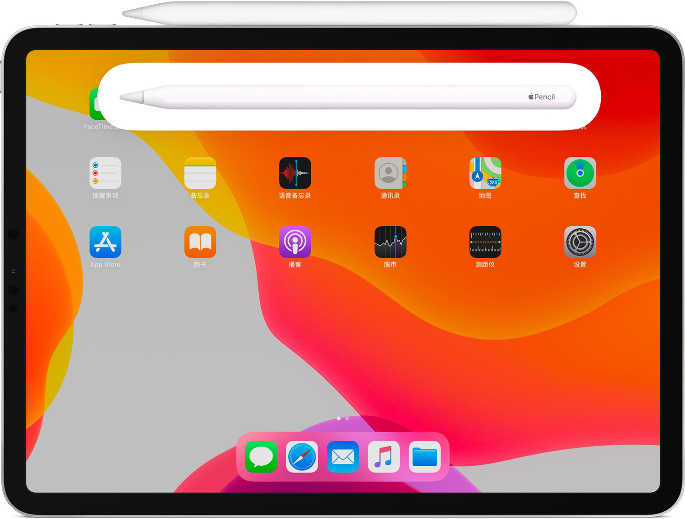 威县苹果手机维修分享iPad Pro 如何与 Apple Pencil 配对连接 