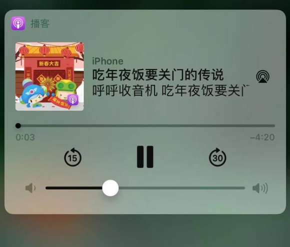 威县苹果手机维修分享让 Siri 陪你过春节 