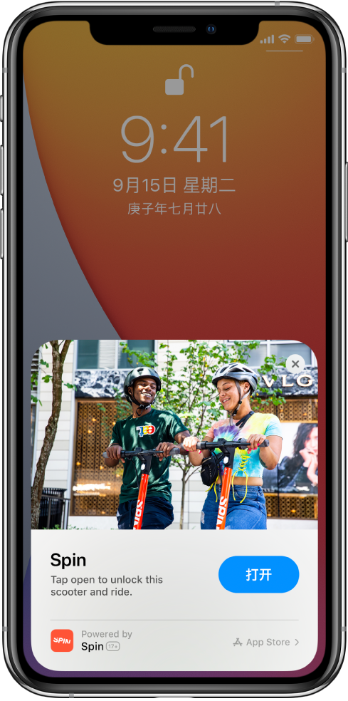 威县苹果手机维修分享升级 iOS 14 之后，如何在 iPhone 上使用“轻 App” 
