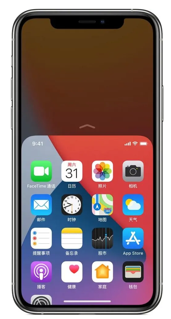 威县苹果手机维修分享iPhone 12单手点按屏幕使用方法 