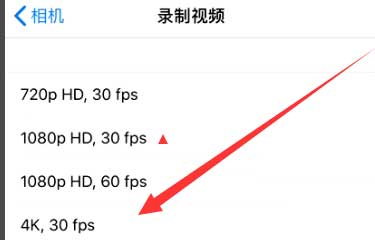 威县苹果手机维修分享iPhone12拍视频闪屏怎么办 