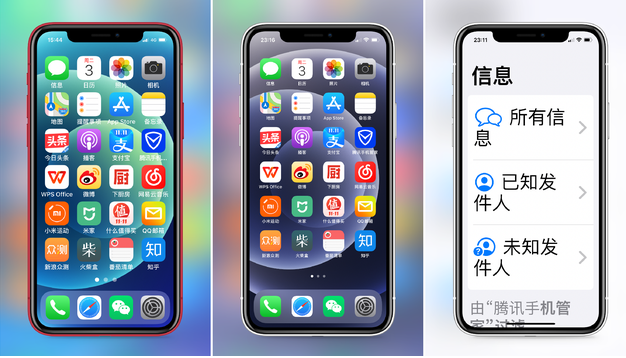 威县苹果手机维修分享iPhone12老人模式如何开启 