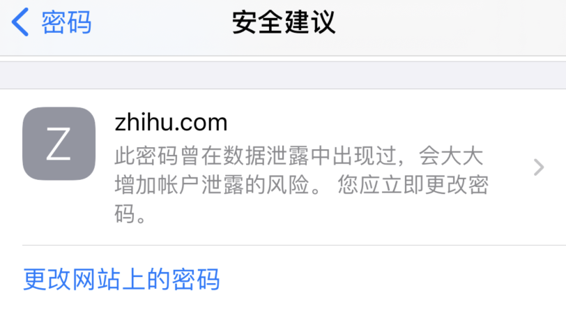 威县苹果手机维修分享iOS 14 小技巧 