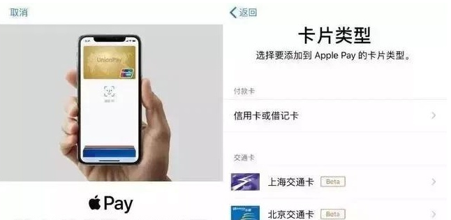 威县苹果手机维修分享iPhone12 手机NFC使用方法 