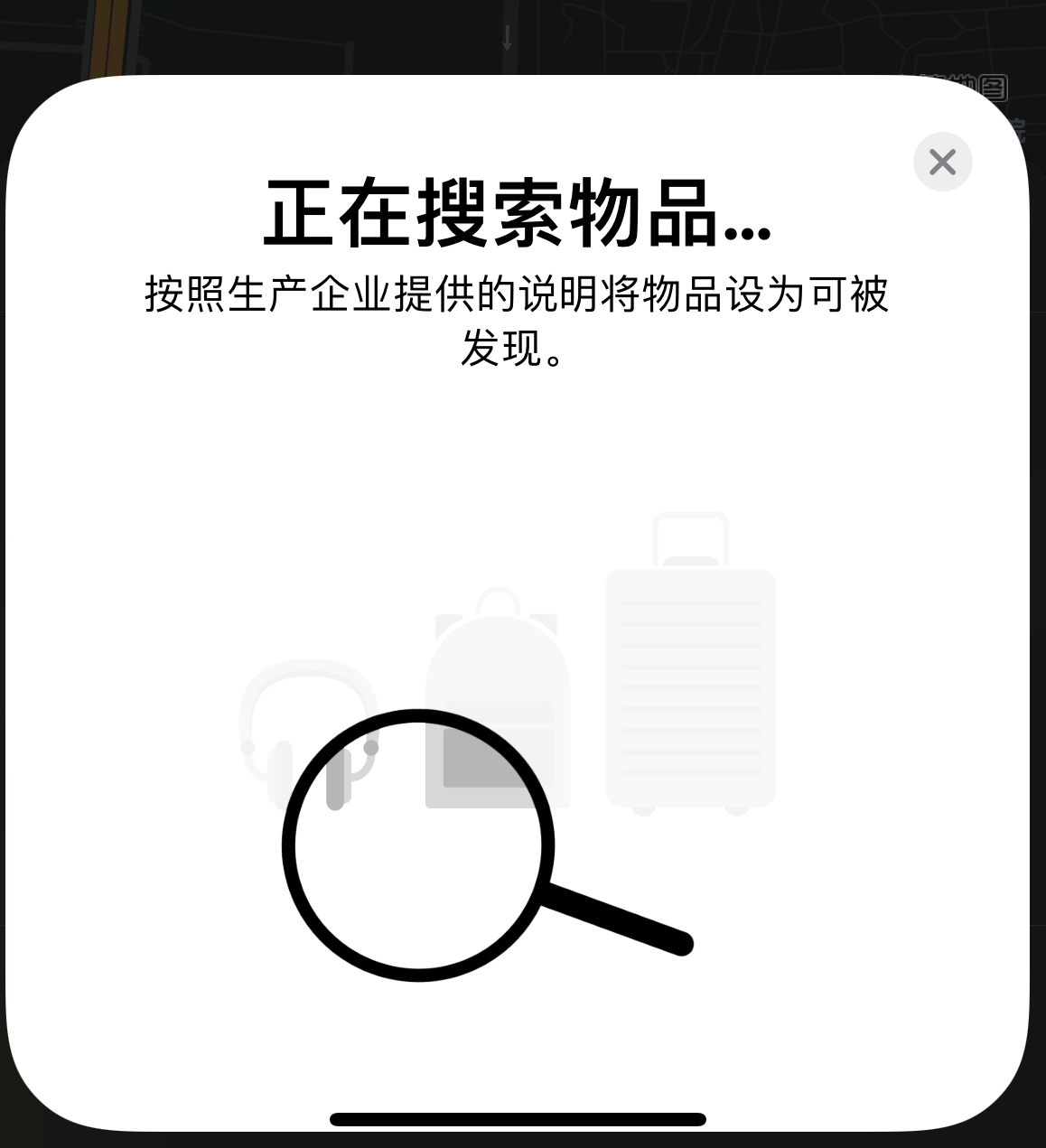 威县苹果手机维修分享iOS 14.3 隐藏项目 