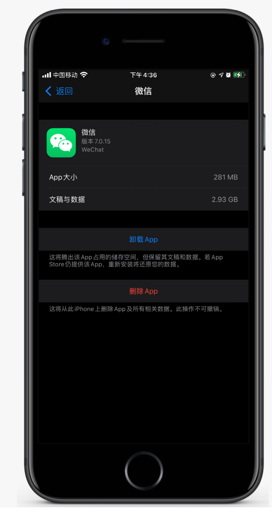 威县苹果手机维修分享如何清理 iPhone12中的「其他」 