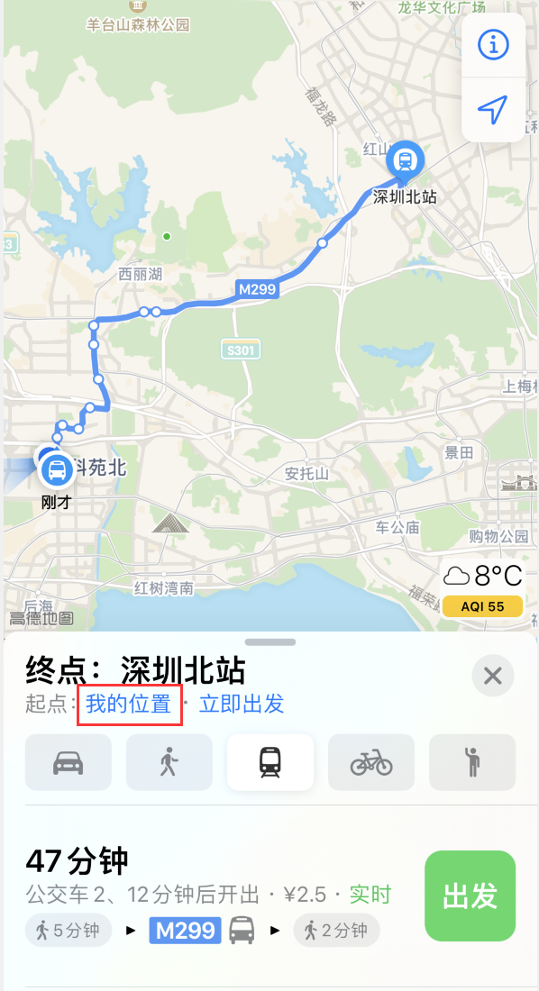 威县苹果手机维修分享如何在 iPhone “地图”应用中获取任意地点之间的路线 