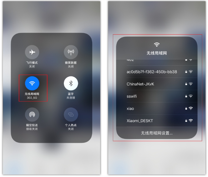 威县苹果手机维修分享苹果iPhone12如何自动切换WiFi 