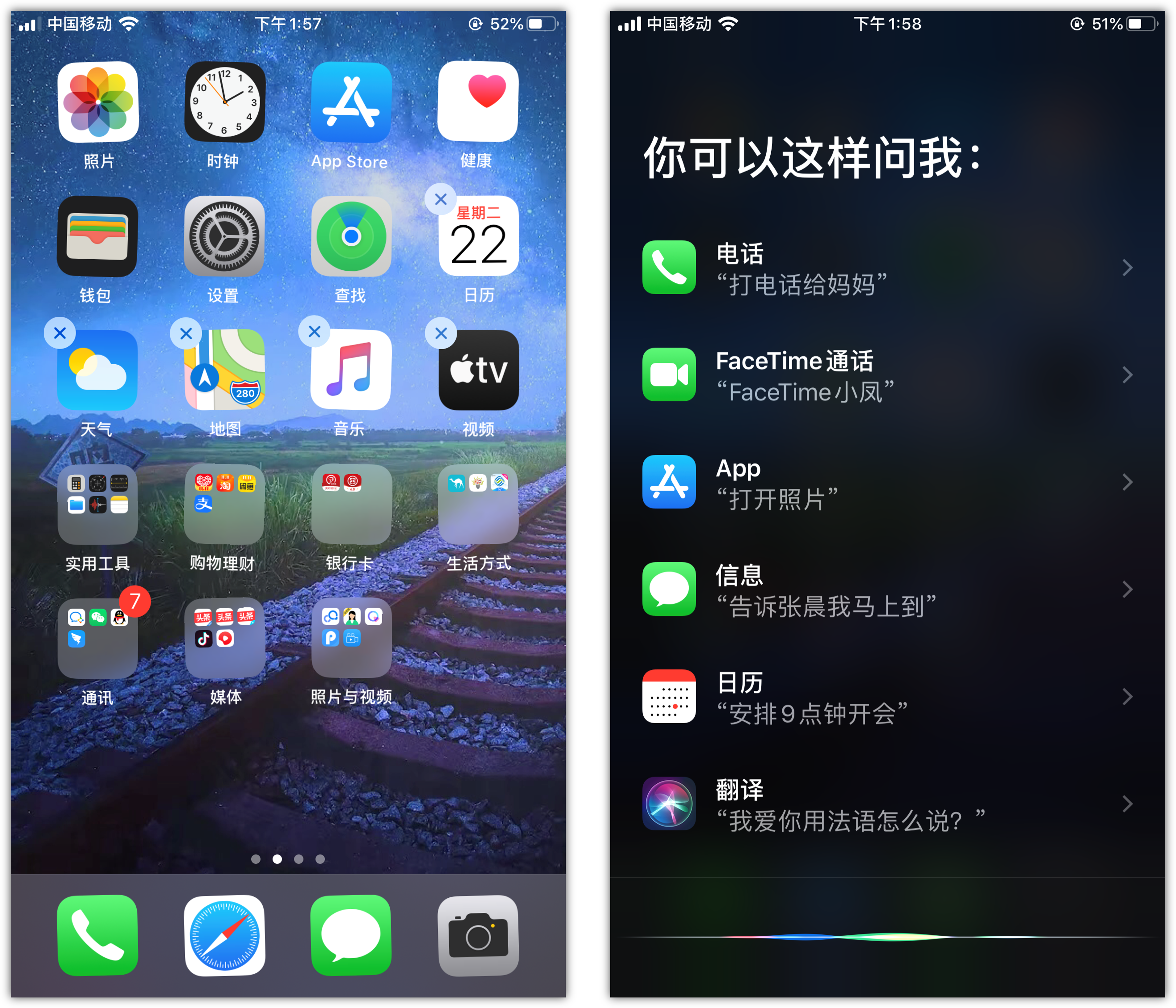 威县苹果手机维修分享苹果iPhone 如何隐藏APP 