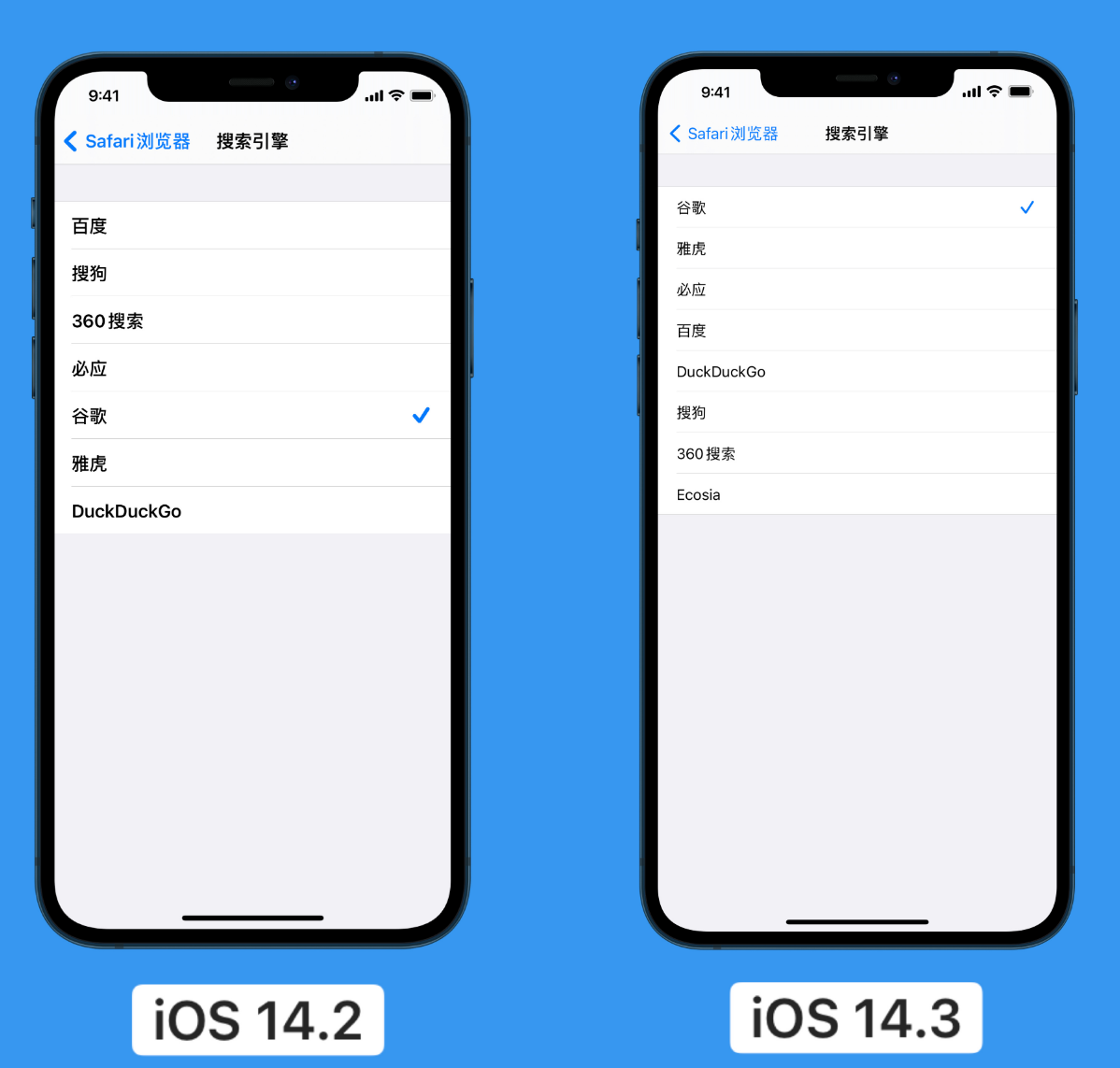 威县苹果手机维修分享iOS 14 小技巧 
