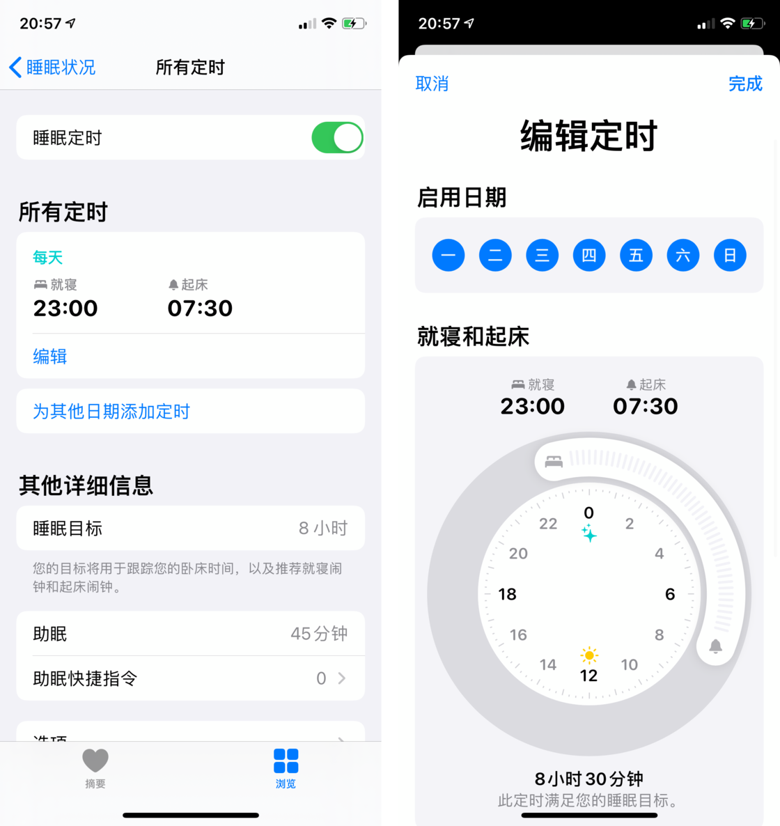 威县苹果手机维修分享watchOS 7 教程 
