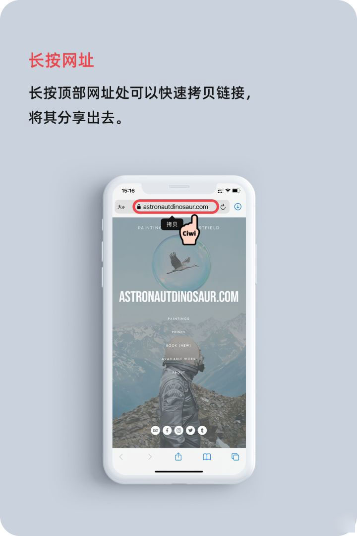 威县苹果手机维修分享iOS 14 教程 