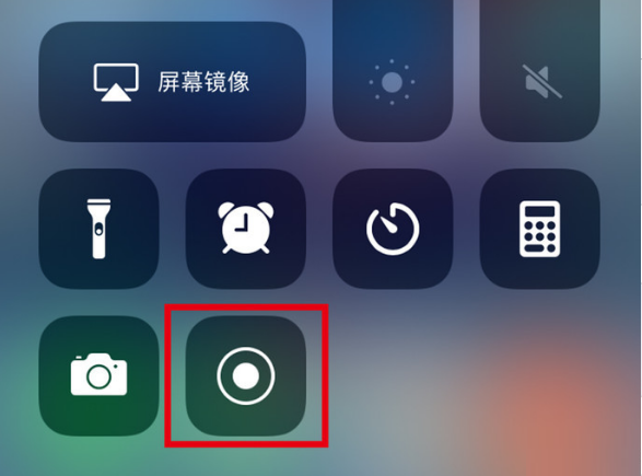 威县苹果手机维修分享iPhone12录屏方法教程 