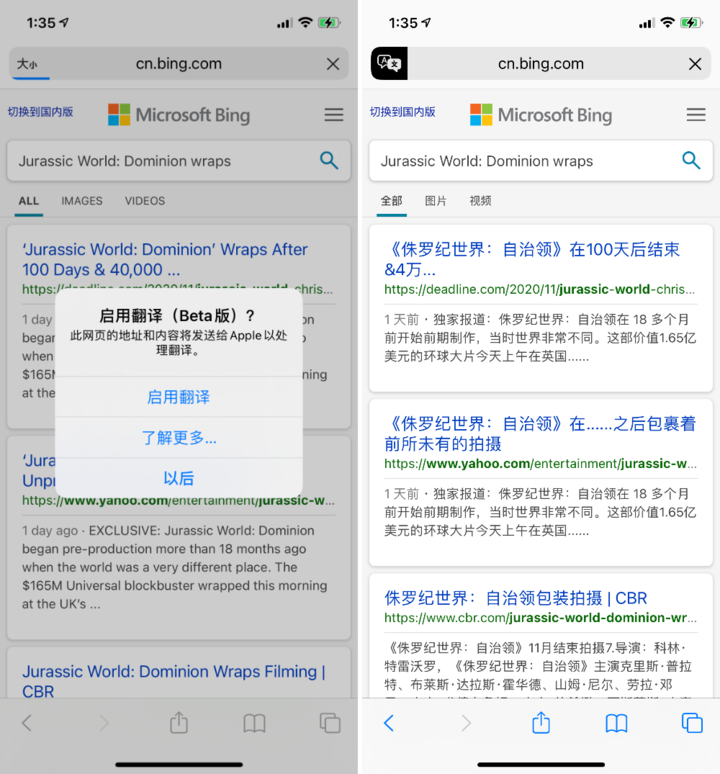 威县苹果手机维修分享iOS 14.2 教程 