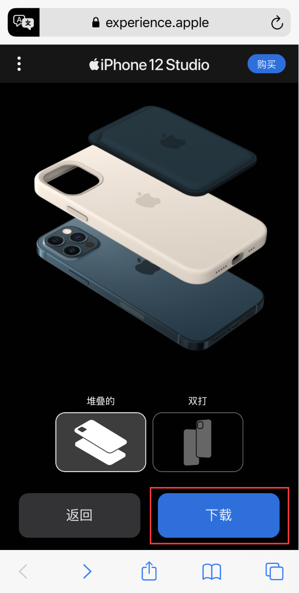 威县苹果手机维修分享选购 iPhone 12 必备 