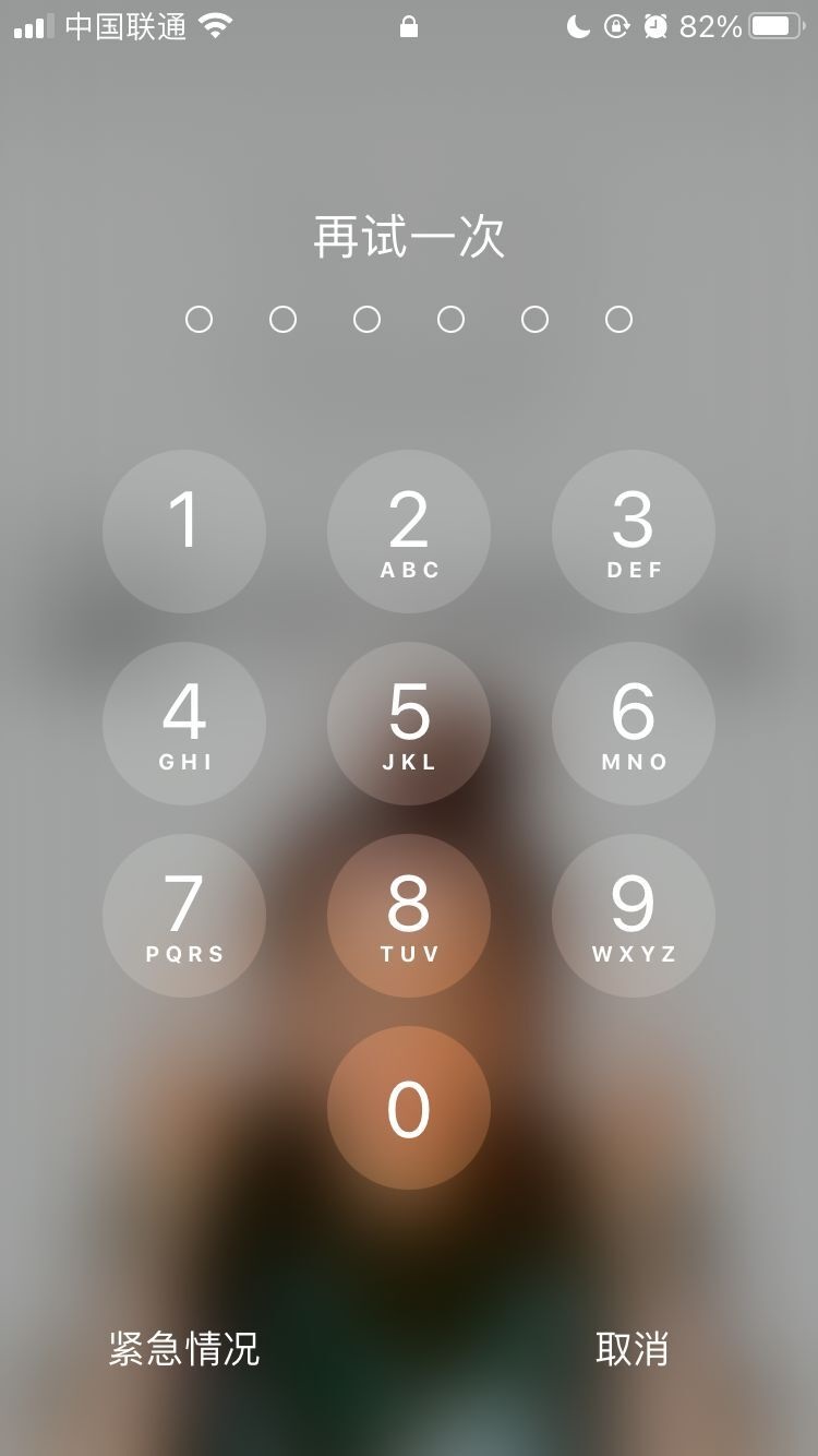 威县苹果手机维修分享iPhone手机丢失后时间怎么做最安全 