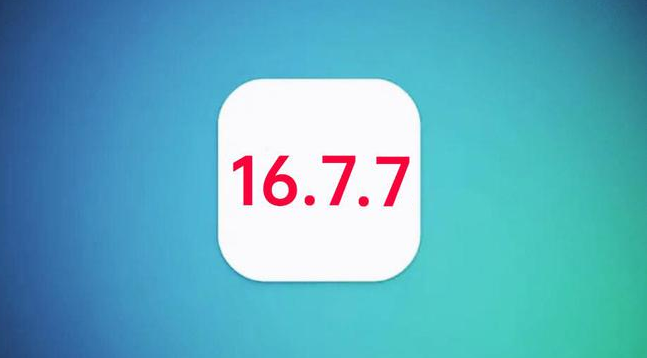 威县苹果手机维修分享iOS 16.7.7正式版升级_iOS 16.7.7 正式版一键刷机教程 