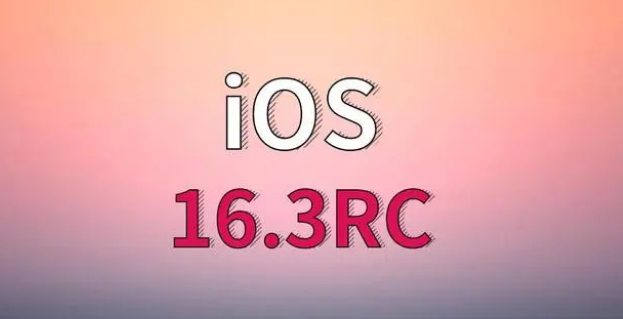 威县苹果手机维修分享iOS 16.3 RC版升级_iOS 16.3 RC版一键刷机教程 