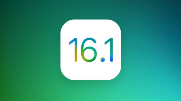 威县苹果手机维修分享iOS 16.1 RC版升级_iOS 16.1 RC版一键刷机教程 