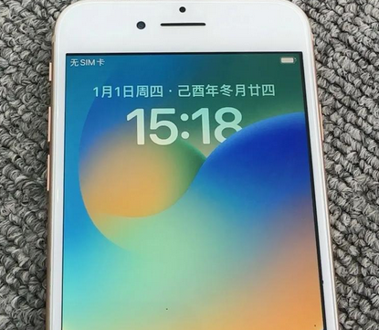 威县苹果8系统维修分享iPhone8手机系统升级后无法开机如何修复